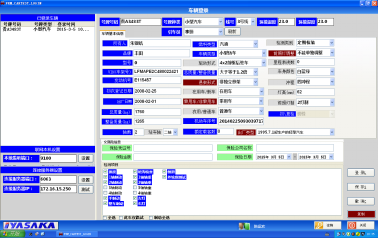 グラフィカル ユーザー インターフェイス, アプリケーション
AI 生成コンテンツは誤りを含む可能性があります。